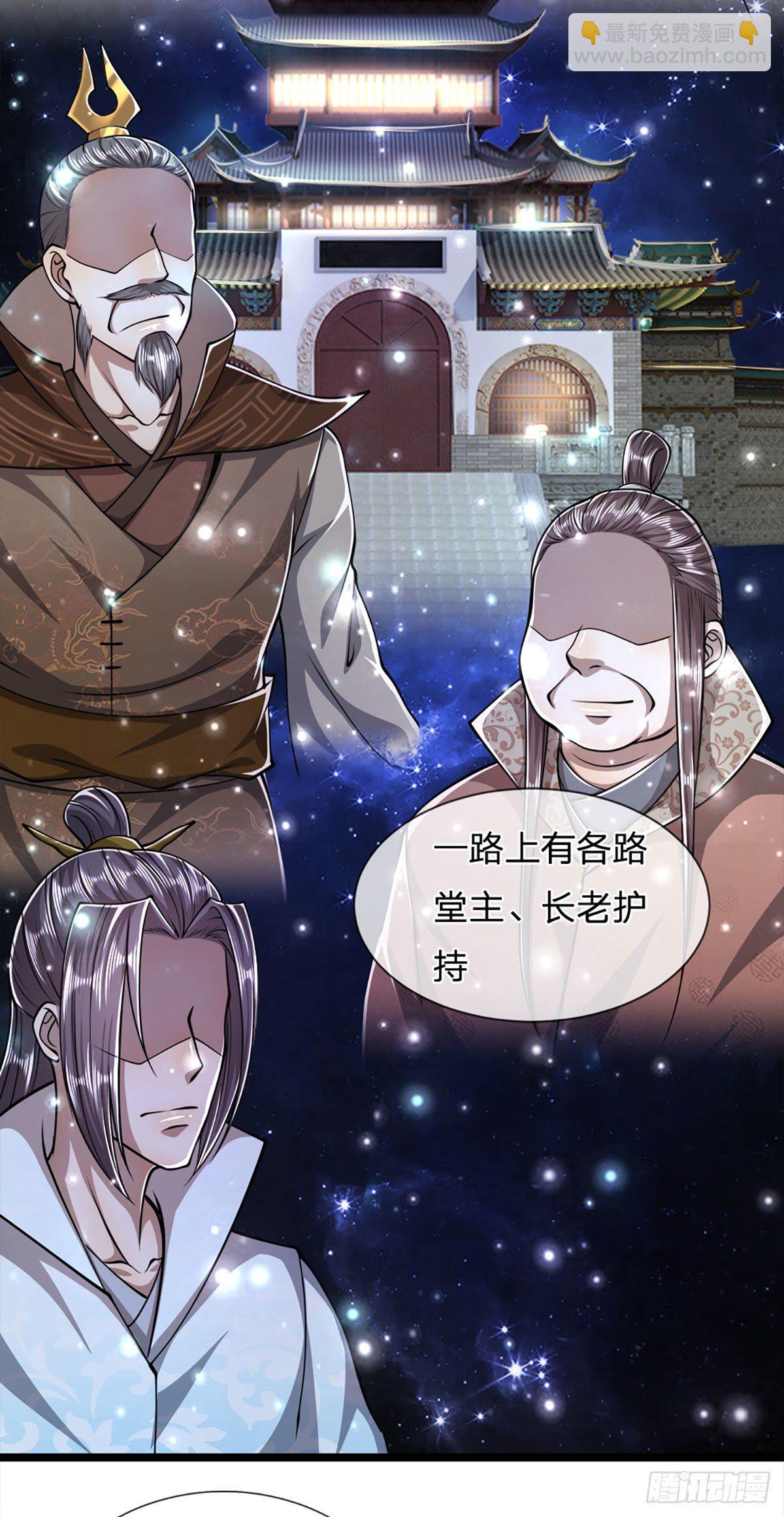 🍵被困百万年：弟子遍布诸天万界 第30话 自有办法，巴结狗出 第6页
