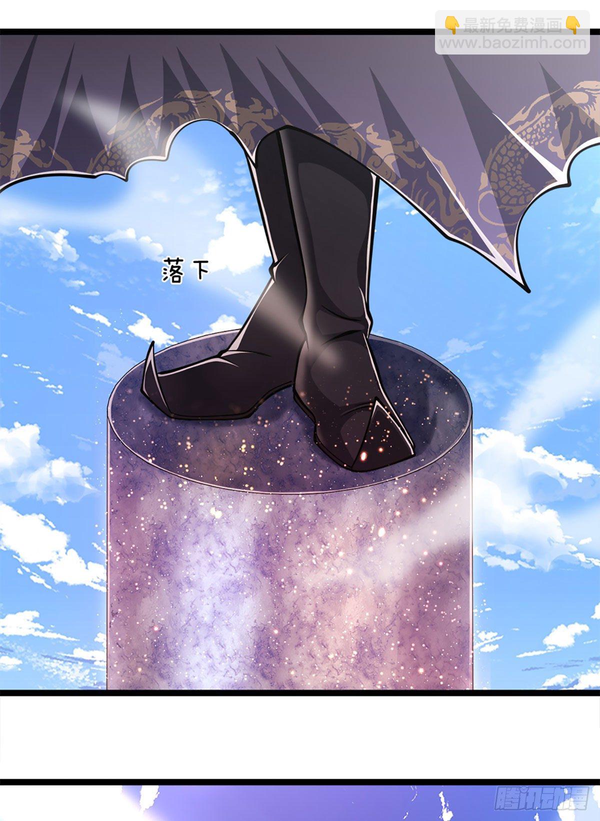 🍵被困百万年：弟子遍布诸天万界 第30话 自有办法，巴结狗出 第9页