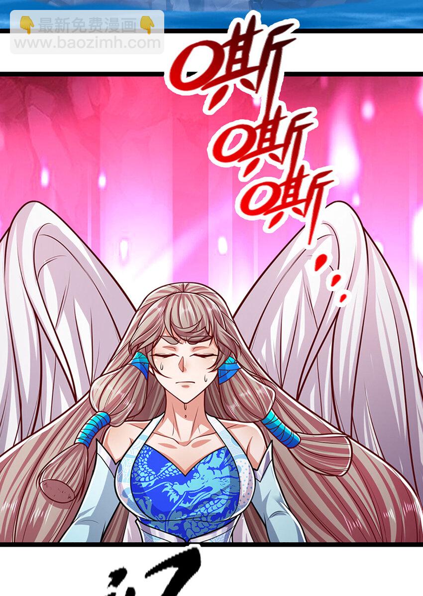 🍵被困百万年：弟子遍布诸天万界 第302话 玄黄之气，洗脉伐髓 第12页