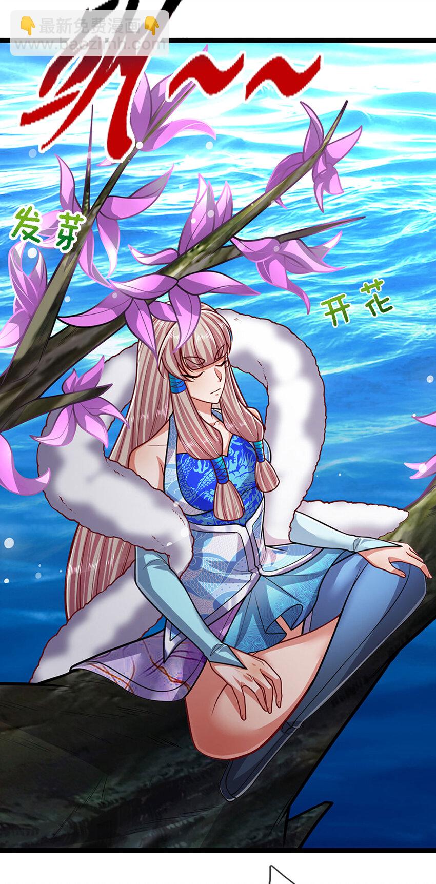 🍵被困百万年：弟子遍布诸天万界 第302话 玄黄之气，洗脉伐髓 第13页