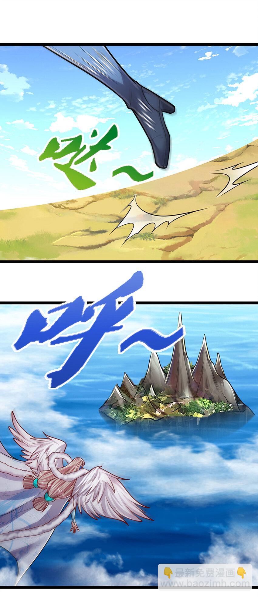 🍵被困百万年：弟子遍布诸天万界 第302话 玄黄之气，洗脉伐髓 第17页