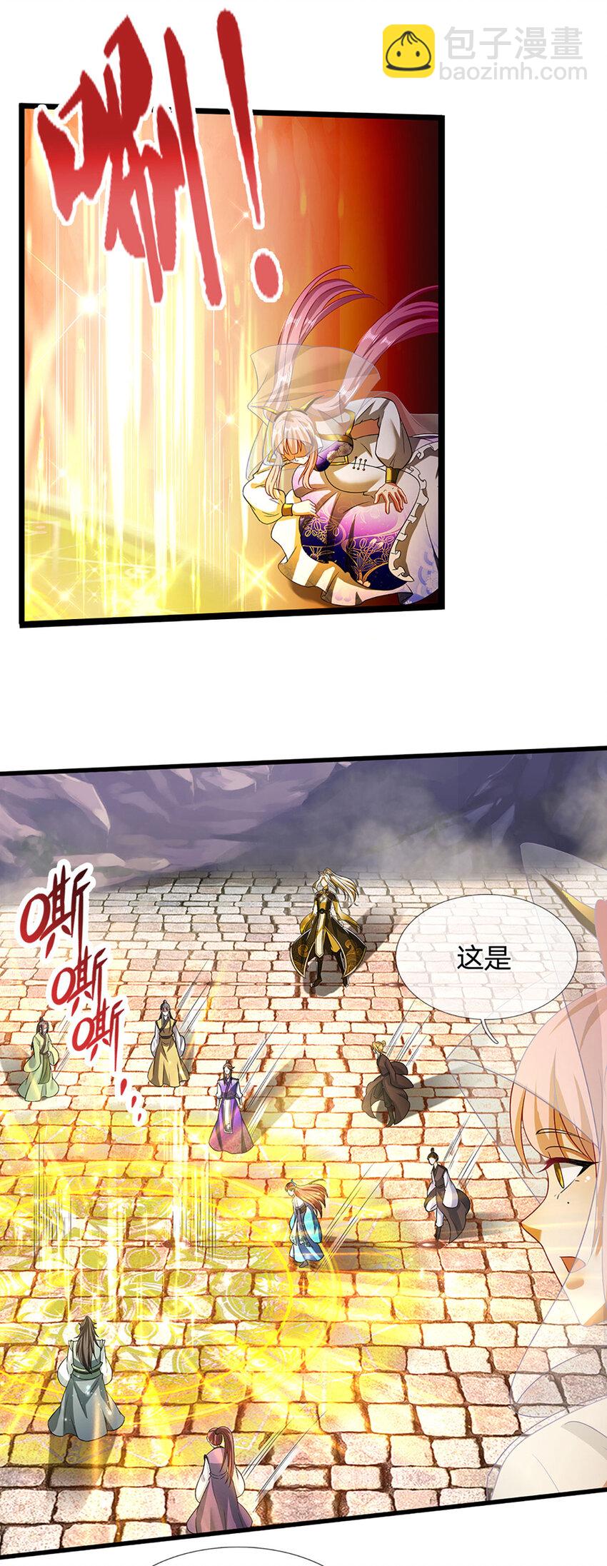 🍵被困百万年：弟子遍布诸天万界 第302话 玄黄之气，洗脉伐髓 第25页