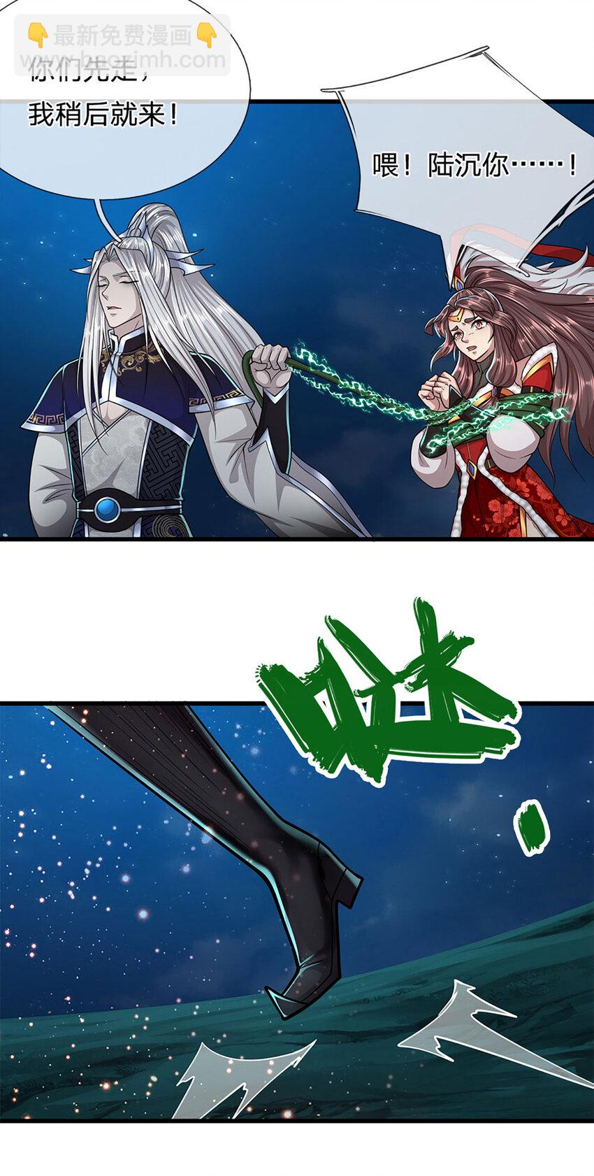 🍵被困百万年：弟子遍布诸天万界 第306话 大罗金骨，放血开路 第22页