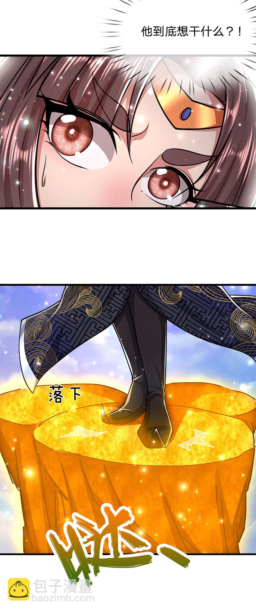 🍵被困百万年：弟子遍布诸天万界 第306话 大罗金骨，放血开路 第30页