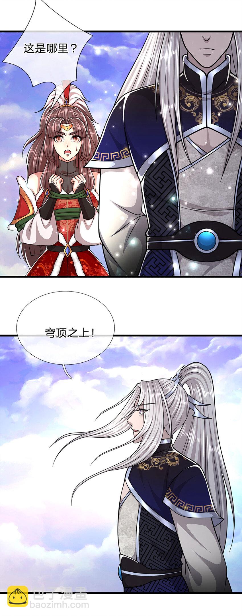 🍵被困百万年：弟子遍布诸天万界 第306话 大罗金骨，放血开路 第32页