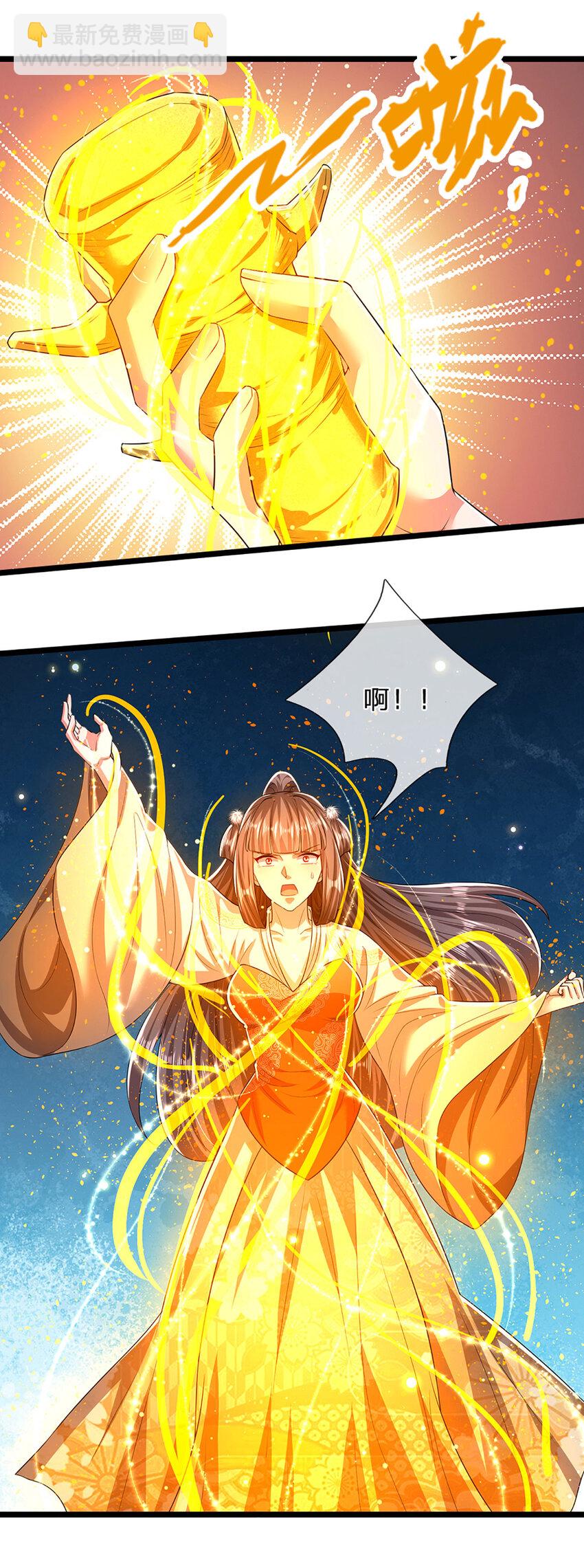 🍵被困百万年：弟子遍布诸天万界 第306话 大罗金骨，放血开路 第8页