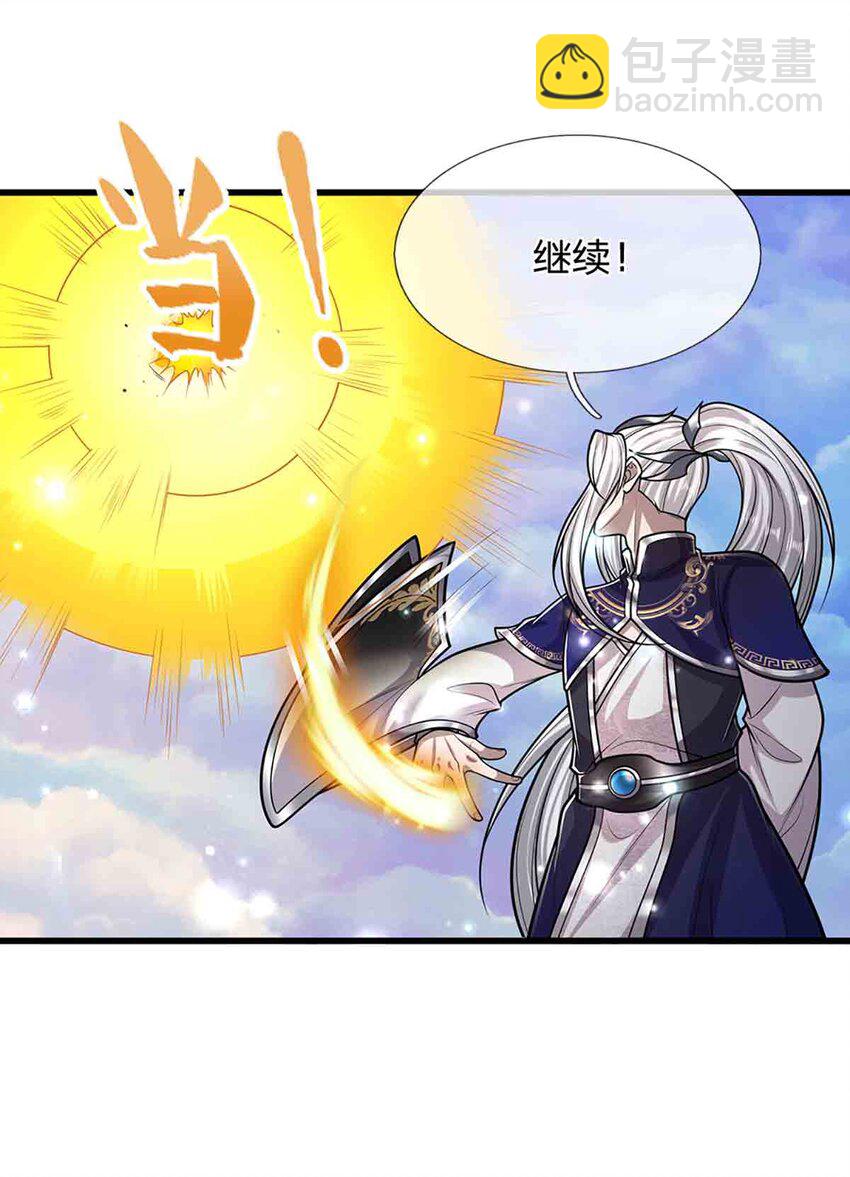 🍵被困百万年：弟子遍布诸天万界 第308话 真血加持，空间利刃 第13页