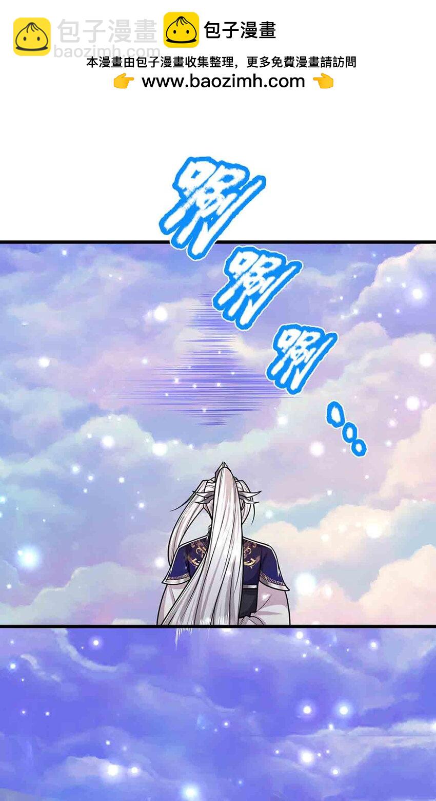 🍵被困百万年：弟子遍布诸天万界 第308话 真血加持，空间利刃 第14页