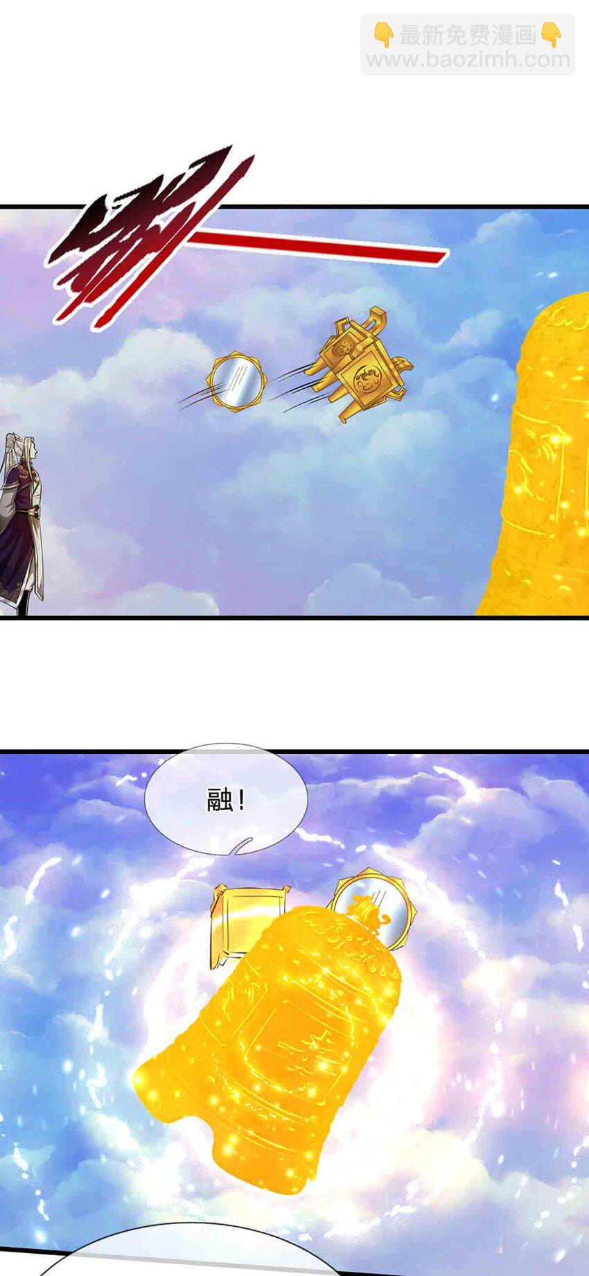 🍵被困百万年：弟子遍布诸天万界 第308话 真血加持，空间利刃 第24页