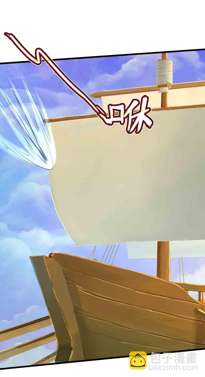 🍵被困百万年：弟子遍布诸天万界 第308话 真血加持，空间利刃 第34页