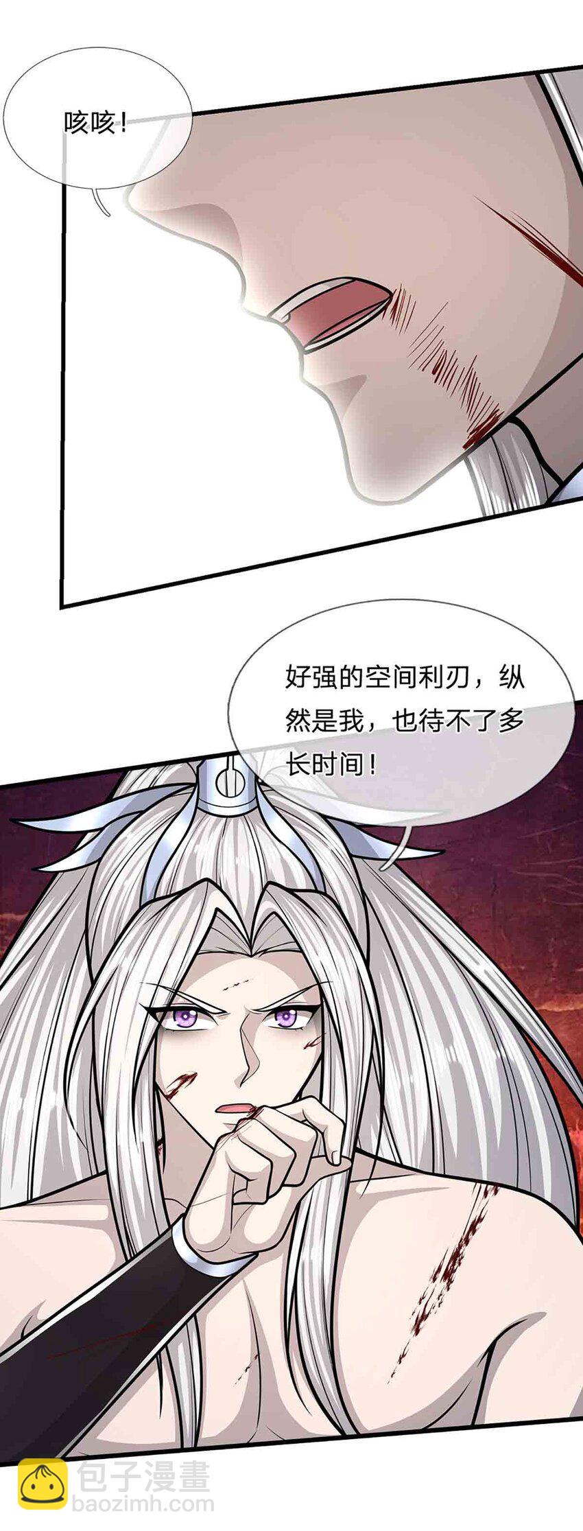 🍵被困百万年：弟子遍布诸天万界 第308话 真血加持，空间利刃 第36页