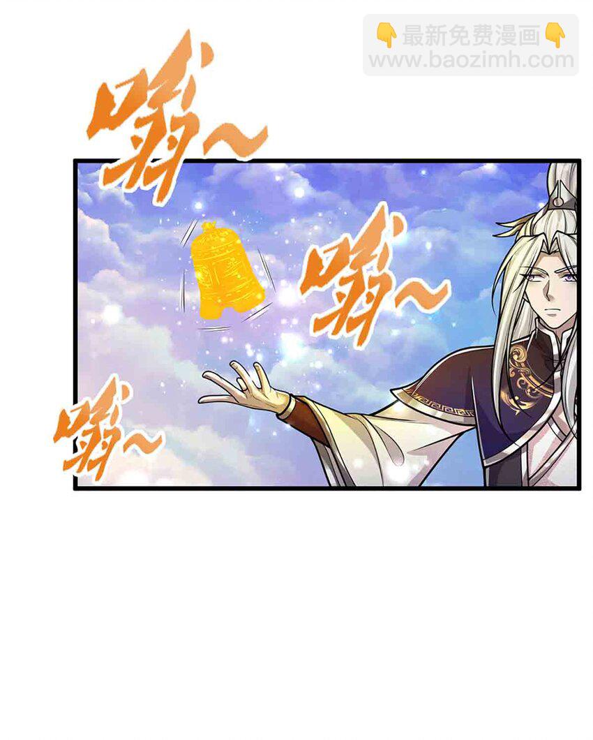 🍵被困百万年：弟子遍布诸天万界 第308话 真血加持，空间利刃 第6页