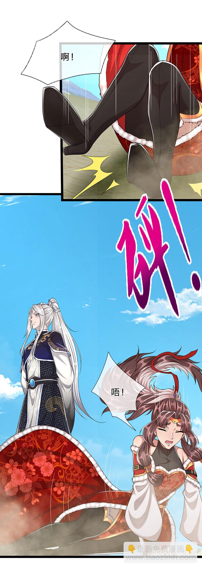 🍵被困百万年：弟子遍布诸天万界 第310话 宝藏无数，结阵杀敌 第12页