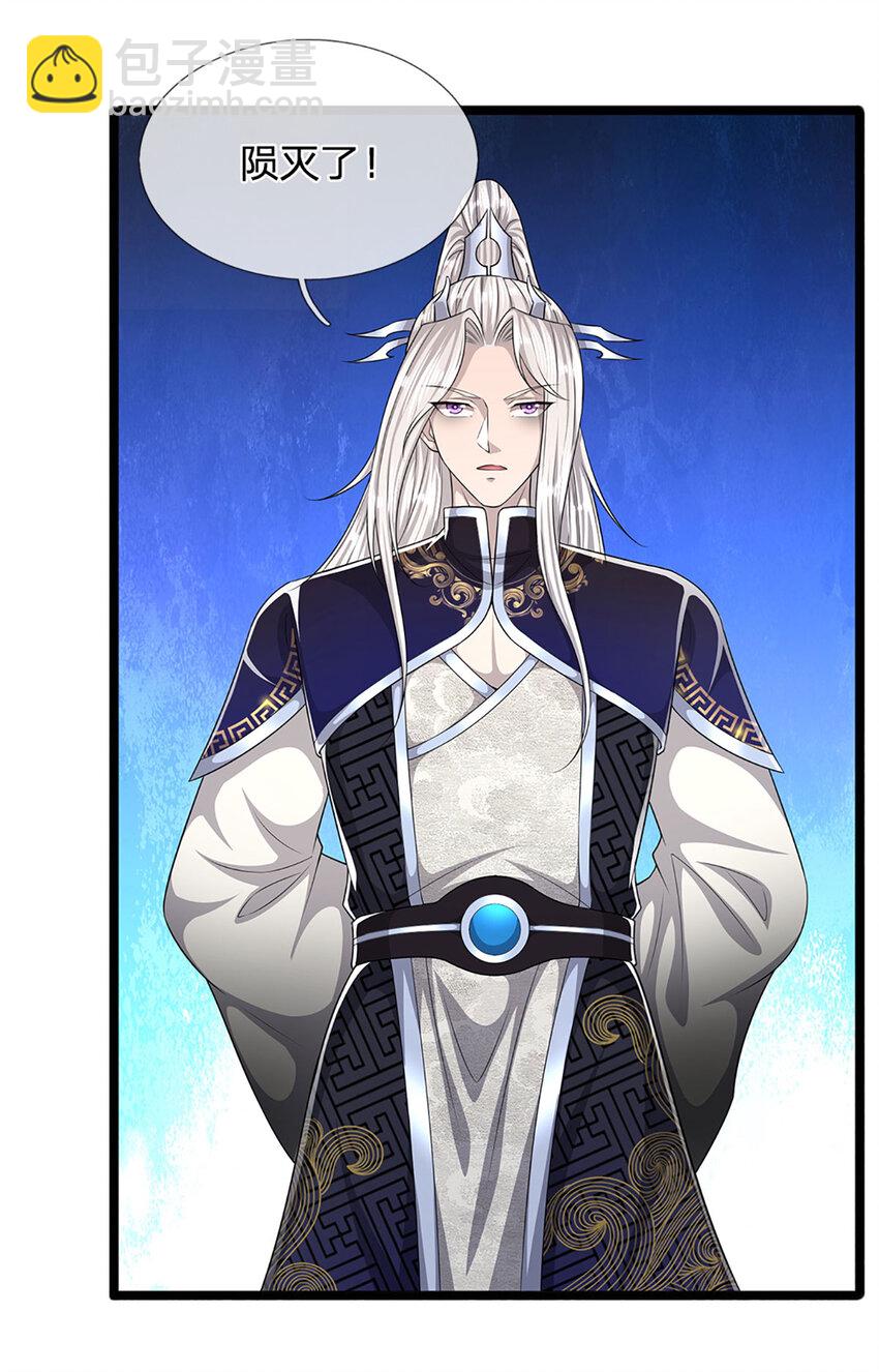 🍵被困百万年：弟子遍布诸天万界 第310话 宝藏无数，结阵杀敌 第17页