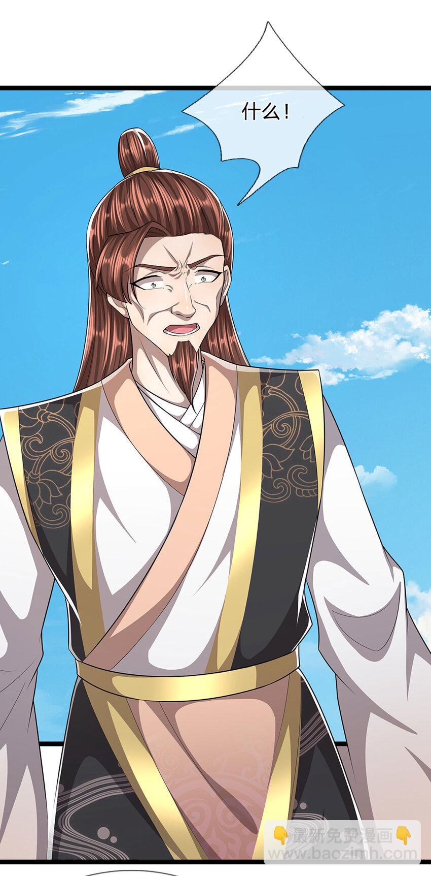 🍵被困百万年：弟子遍布诸天万界 第310话 宝藏无数，结阵杀敌 第18页
