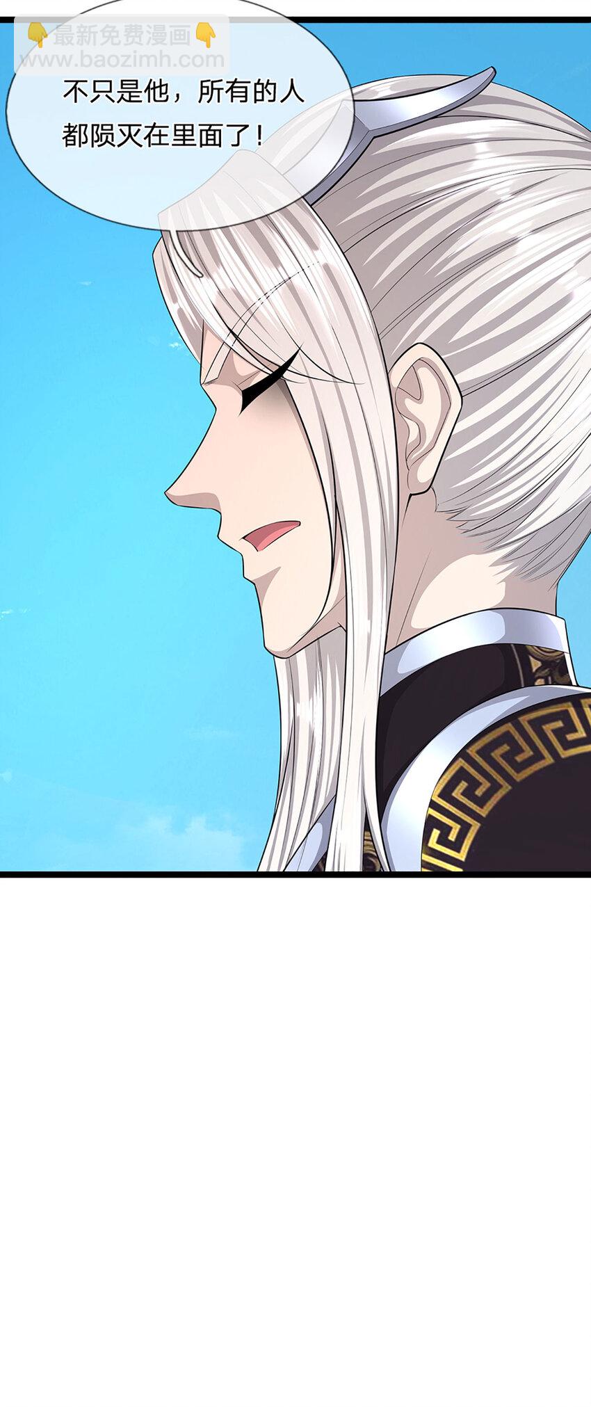 🍵被困百万年：弟子遍布诸天万界 第310话 宝藏无数，结阵杀敌 第19页