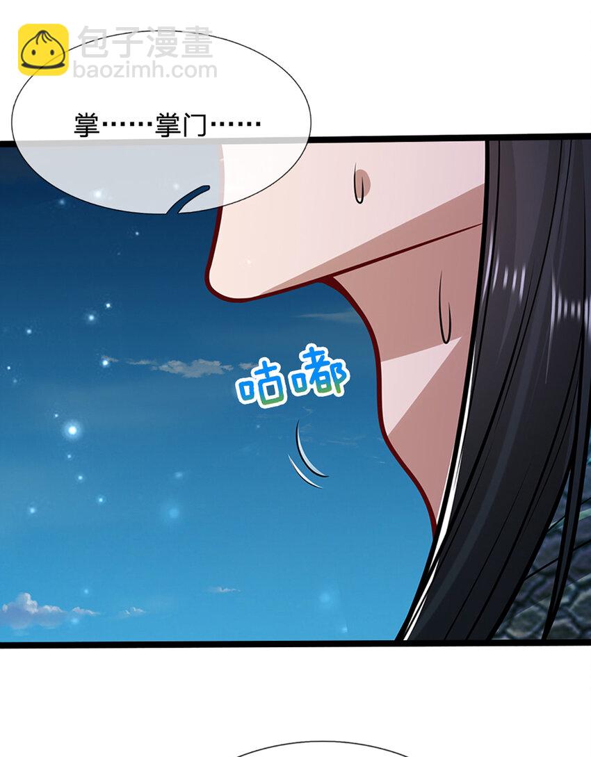 🍵被困百万年：弟子遍布诸天万界 第312话 两位老祖，倾巢而出 第10页