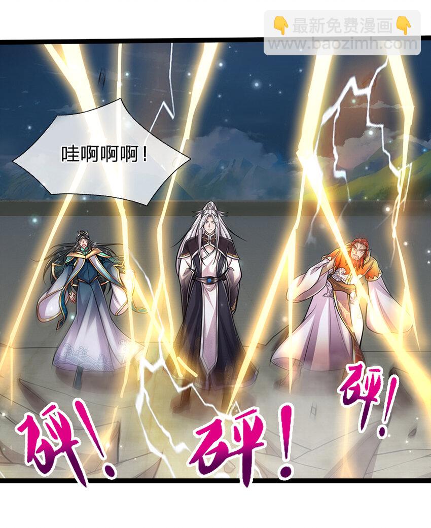 🍵被困百万年：弟子遍布诸天万界 第312话 两位老祖，倾巢而出 第15页