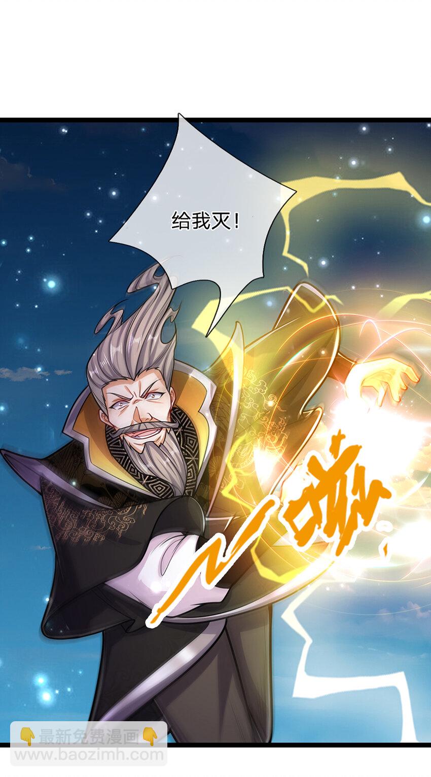 🍵被困百万年：弟子遍布诸天万界 第312话 两位老祖，倾巢而出 第19页