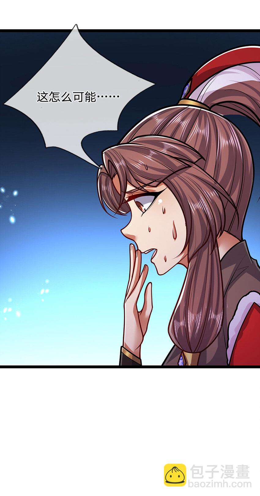 🍵被困百万年：弟子遍布诸天万界 第312话 两位老祖，倾巢而出 第24页