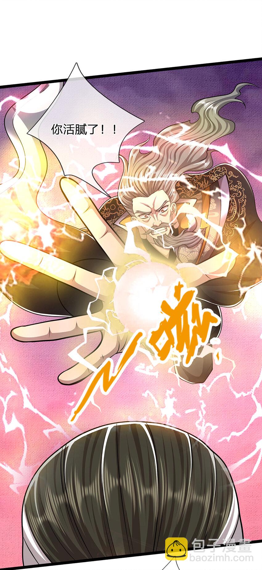 🍵被困百万年：弟子遍布诸天万界 第312话 两位老祖，倾巢而出 第29页
