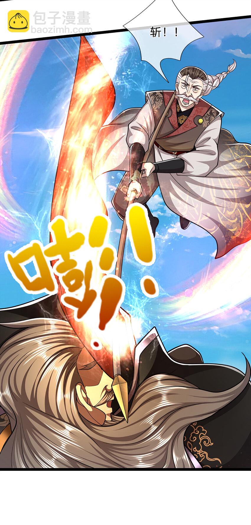 🍵被困百万年：弟子遍布诸天万界 第312话 两位老祖，倾巢而出 第30页
