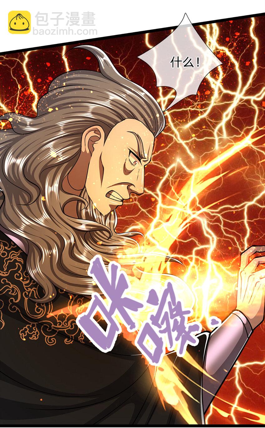 🍵被困百万年：弟子遍布诸天万界 第312话 两位老祖，倾巢而出 第31页