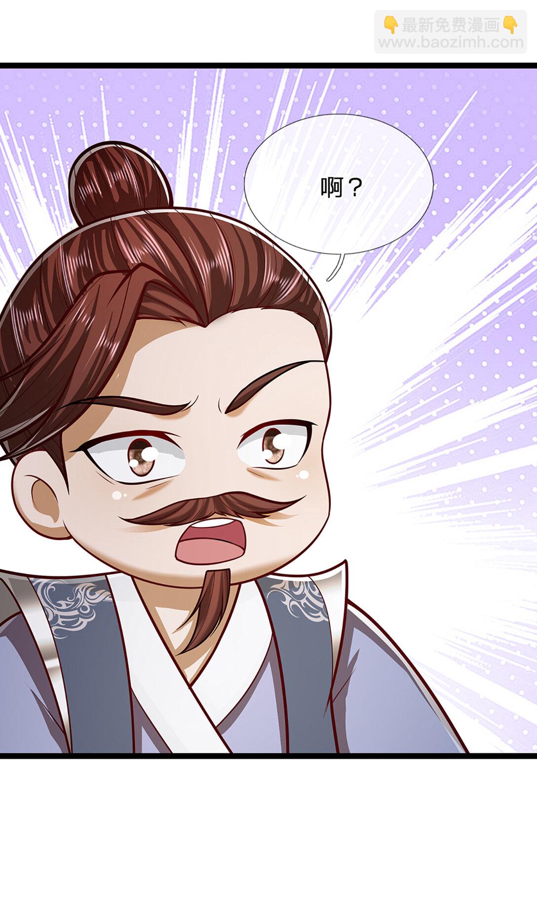 🍵被困百万年：弟子遍布诸天万界 第314话 无耻之徒，当众羞辱 第10页