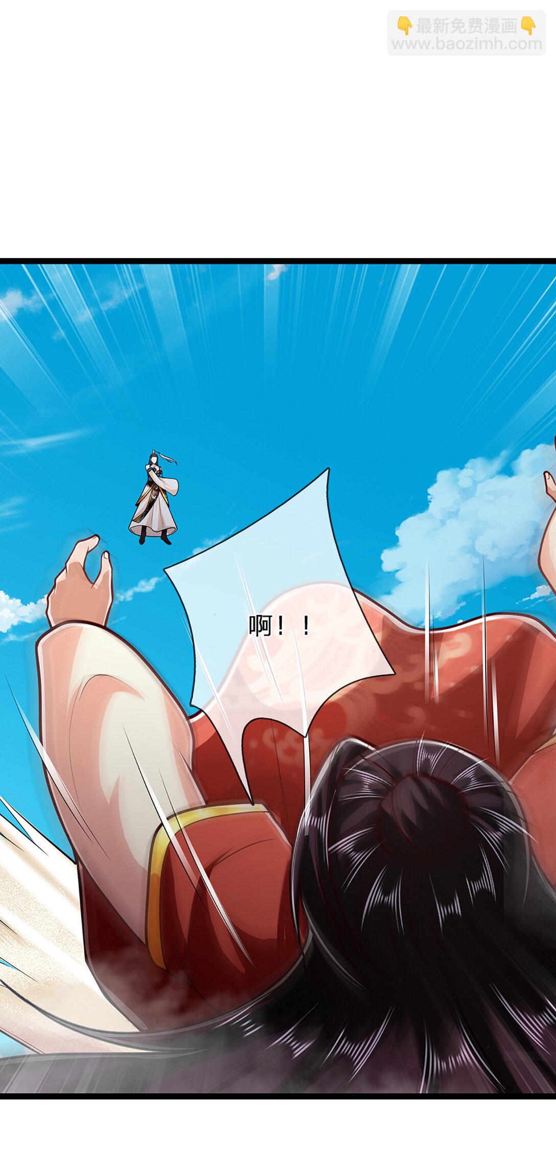 🍵被困百万年：弟子遍布诸天万界 第314话 无耻之徒，当众羞辱 第19页