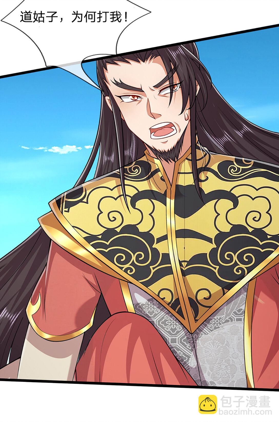 🍵被困百万年：弟子遍布诸天万界 第314话 无耻之徒，当众羞辱 第22页