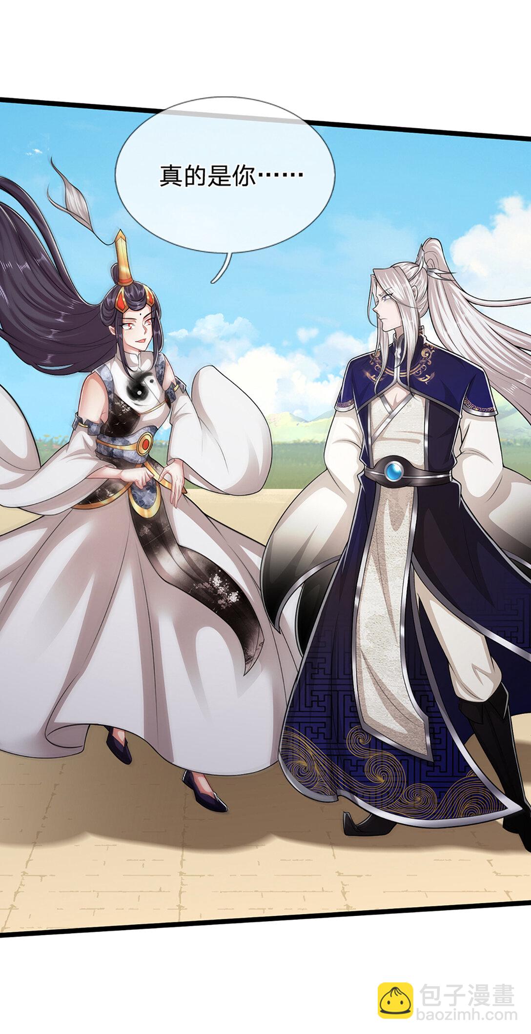 🍵被困百万年：弟子遍布诸天万界 第314话 无耻之徒，当众羞辱 第24页