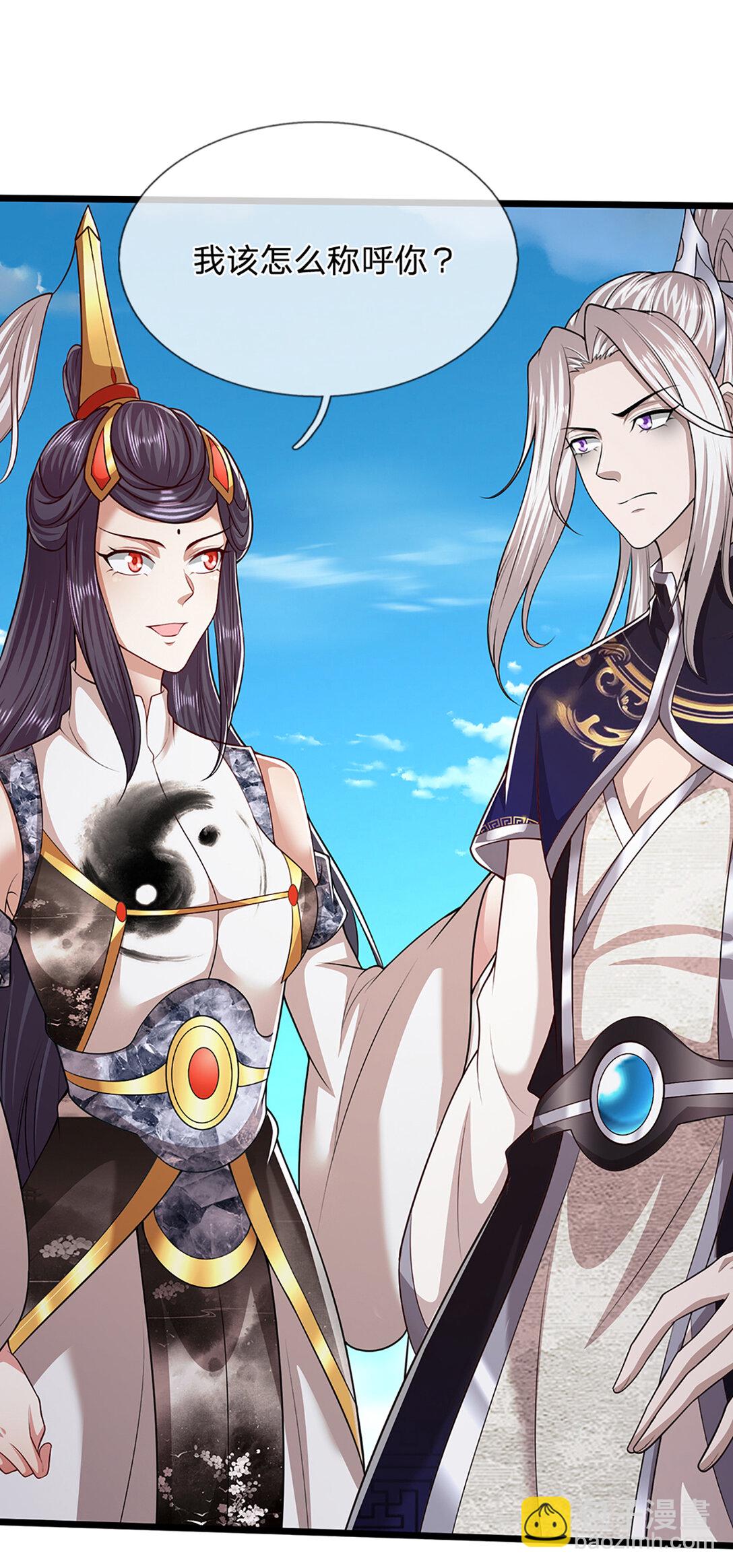 🍵被困百万年：弟子遍布诸天万界 第314话 无耻之徒，当众羞辱 第28页