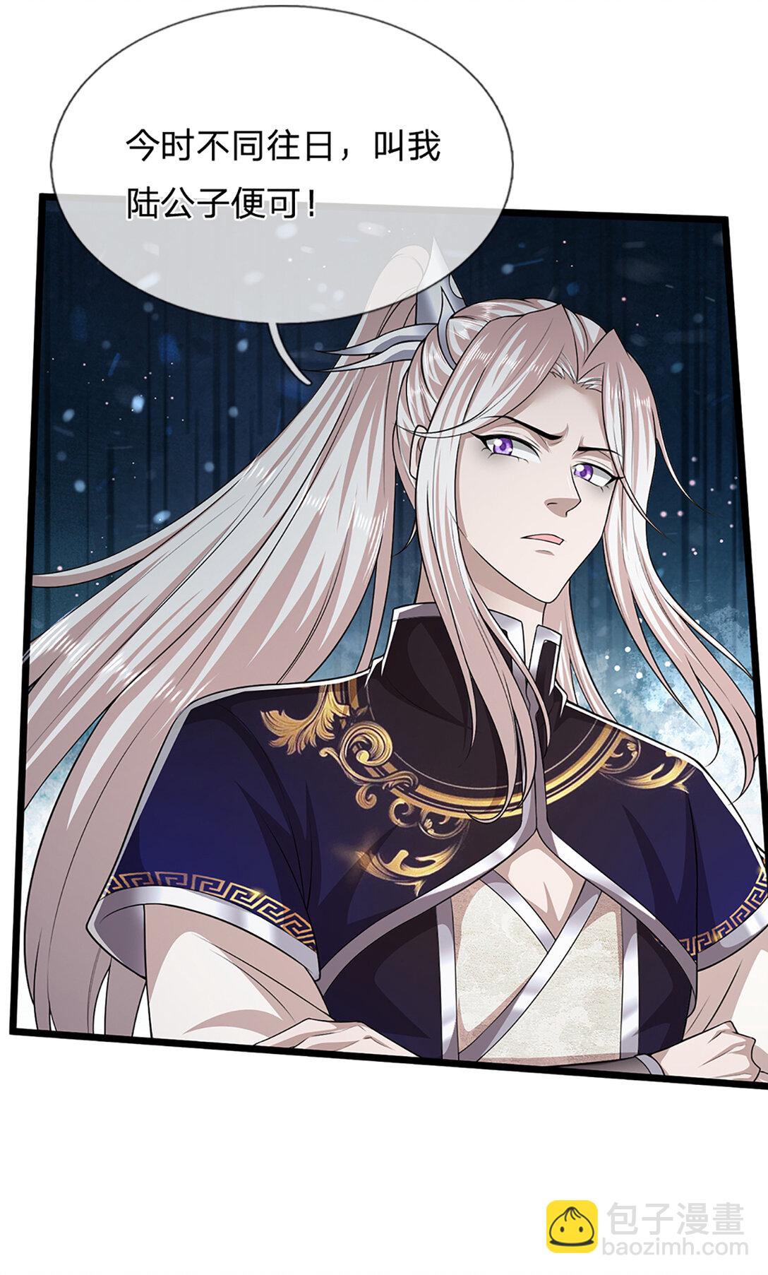 🍵被困百万年：弟子遍布诸天万界 第314话 无耻之徒，当众羞辱 第29页
