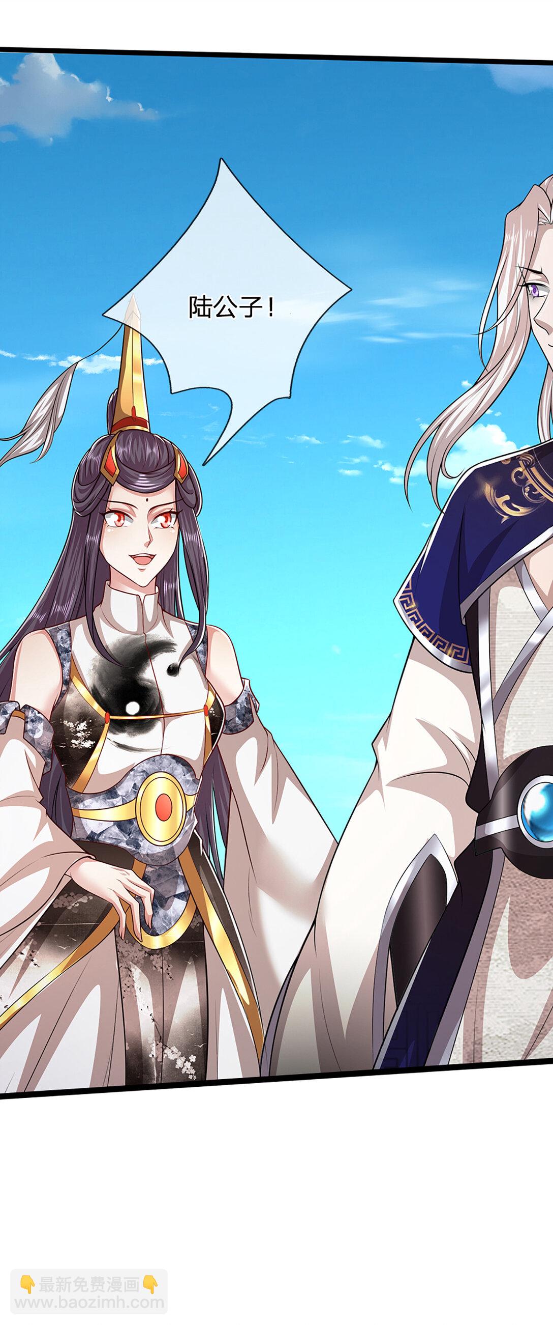 🍵被困百万年：弟子遍布诸天万界 第314话 无耻之徒，当众羞辱 第30页