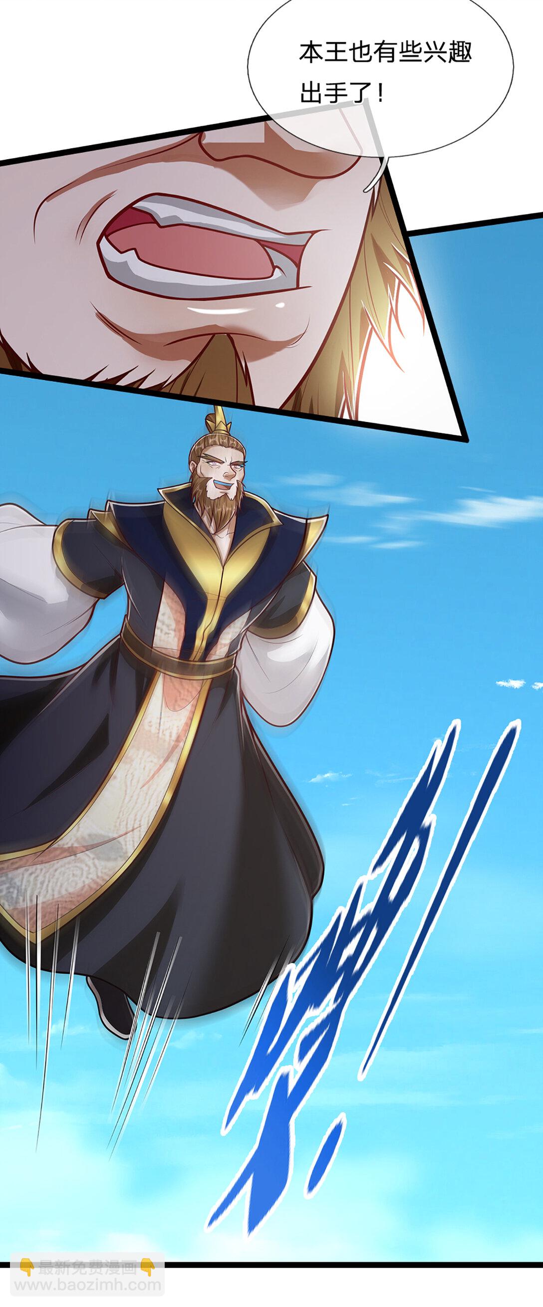 🍵被困百万年：弟子遍布诸天万界 第314话 无耻之徒，当众羞辱 第6页