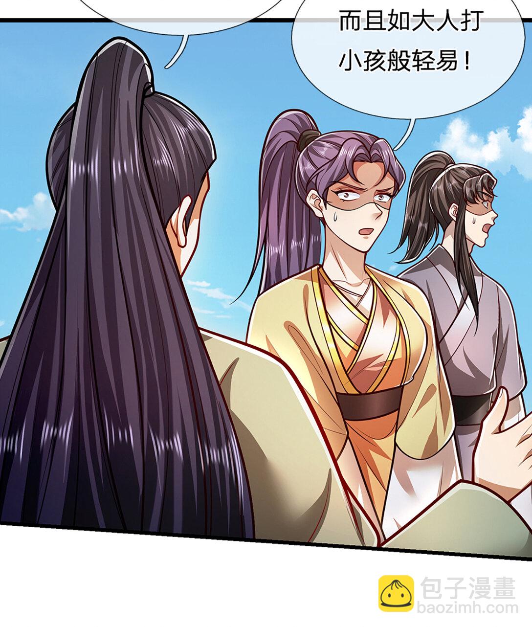 🍵被困百万年：弟子遍布诸天万界 第316话 瀚海宗主，一拳灭之 第10页