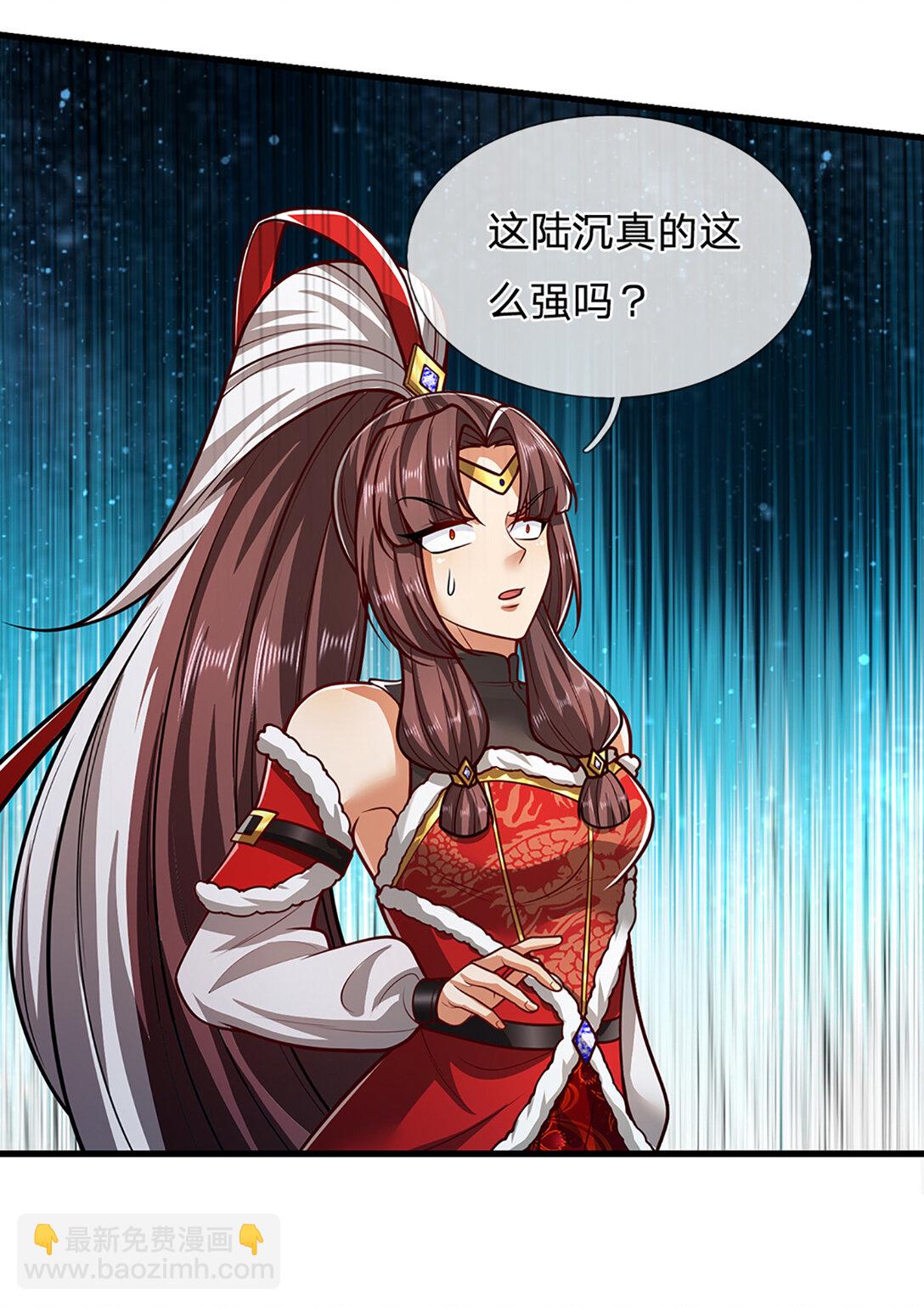 🍵被困百万年：弟子遍布诸天万界 第316话 瀚海宗主，一拳灭之 第11页