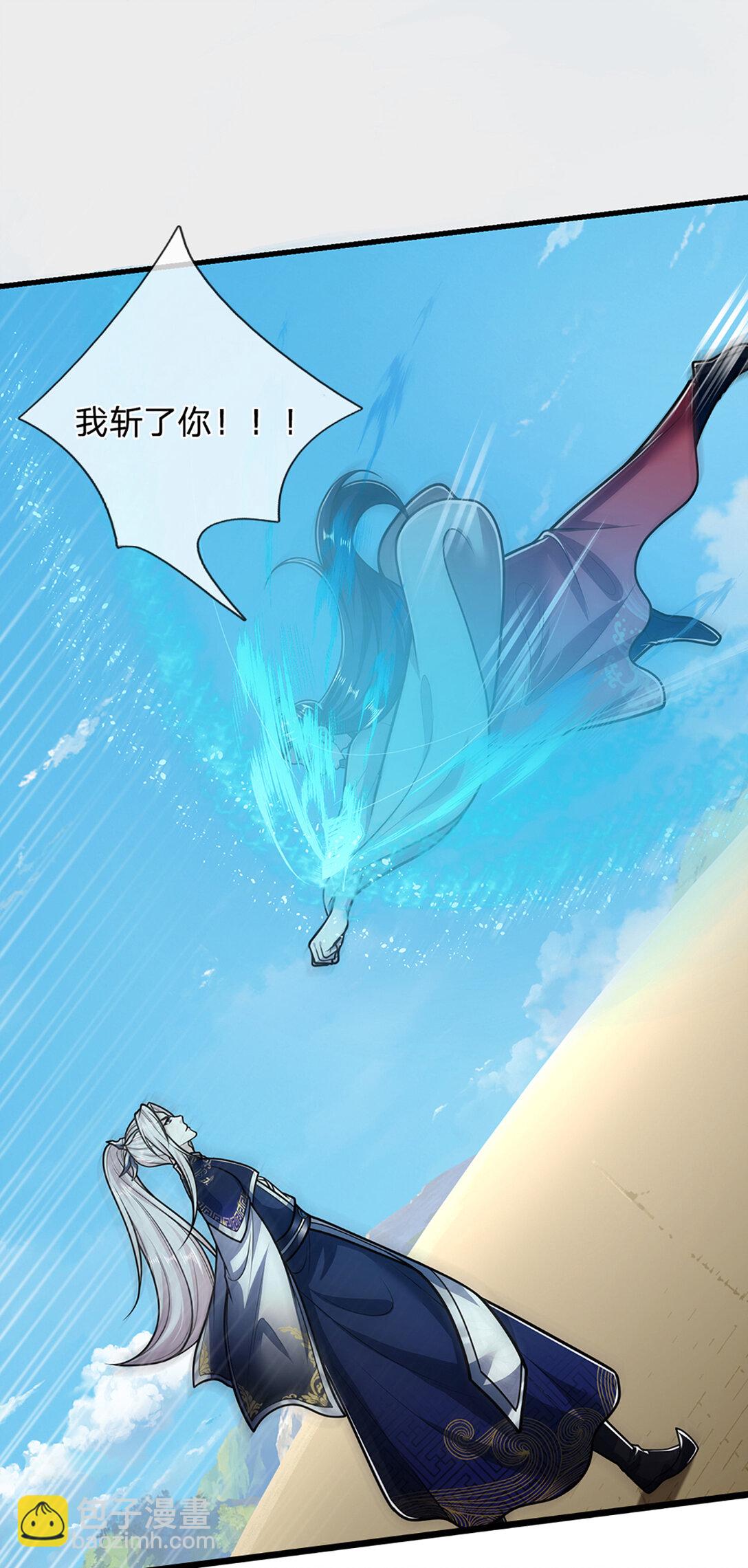 🍵被困百万年：弟子遍布诸天万界 第316话 瀚海宗主，一拳灭之 第13页