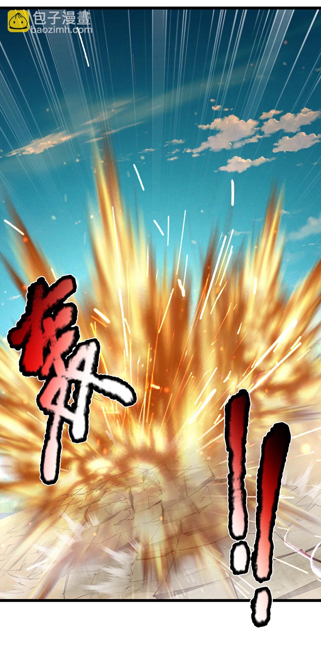 🍵被困百万年：弟子遍布诸天万界 第316话 瀚海宗主，一拳灭之 第17页