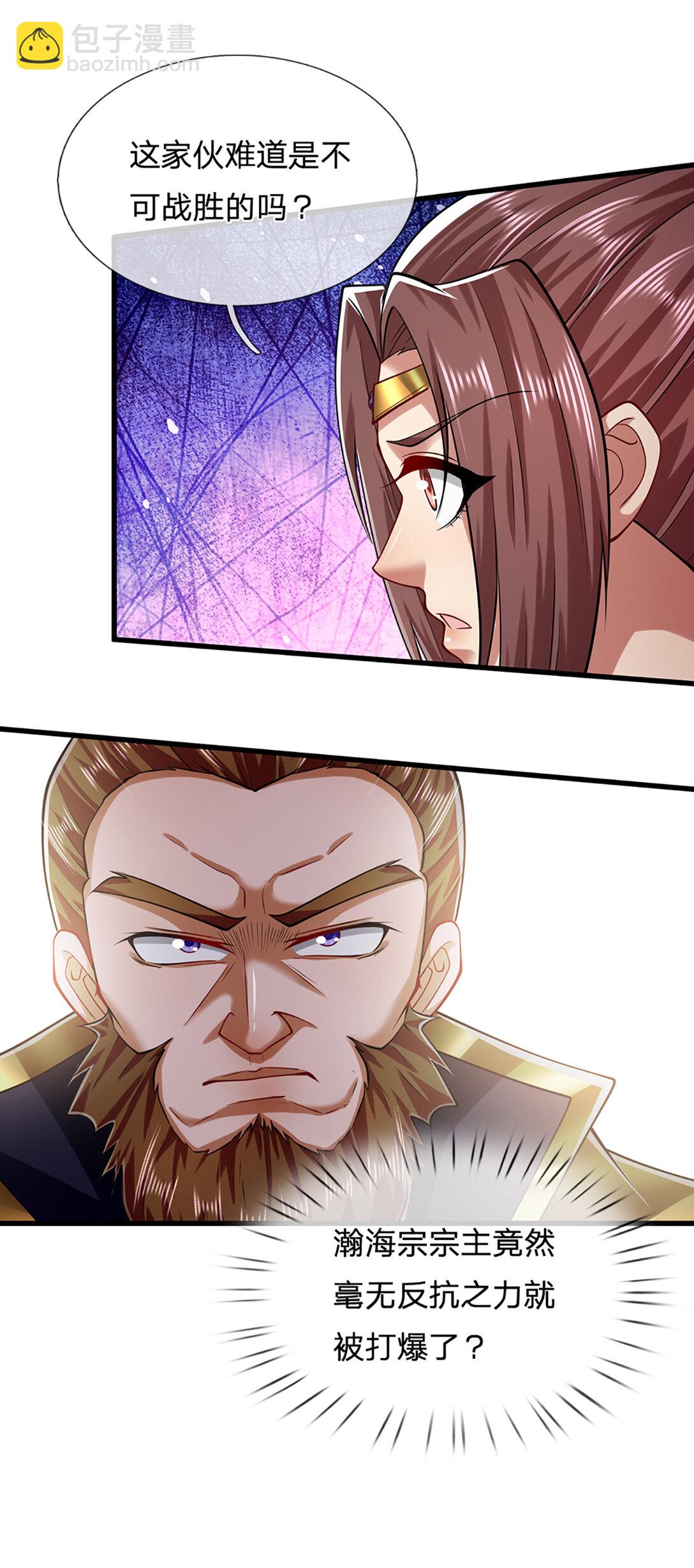 🍵被困百万年：弟子遍布诸天万界 第316话 瀚海宗主，一拳灭之 第20页