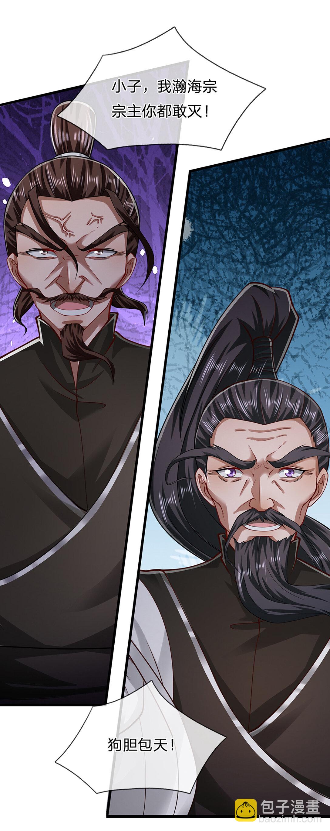 🍵被困百万年：弟子遍布诸天万界 第316话 瀚海宗主，一拳灭之 第21页