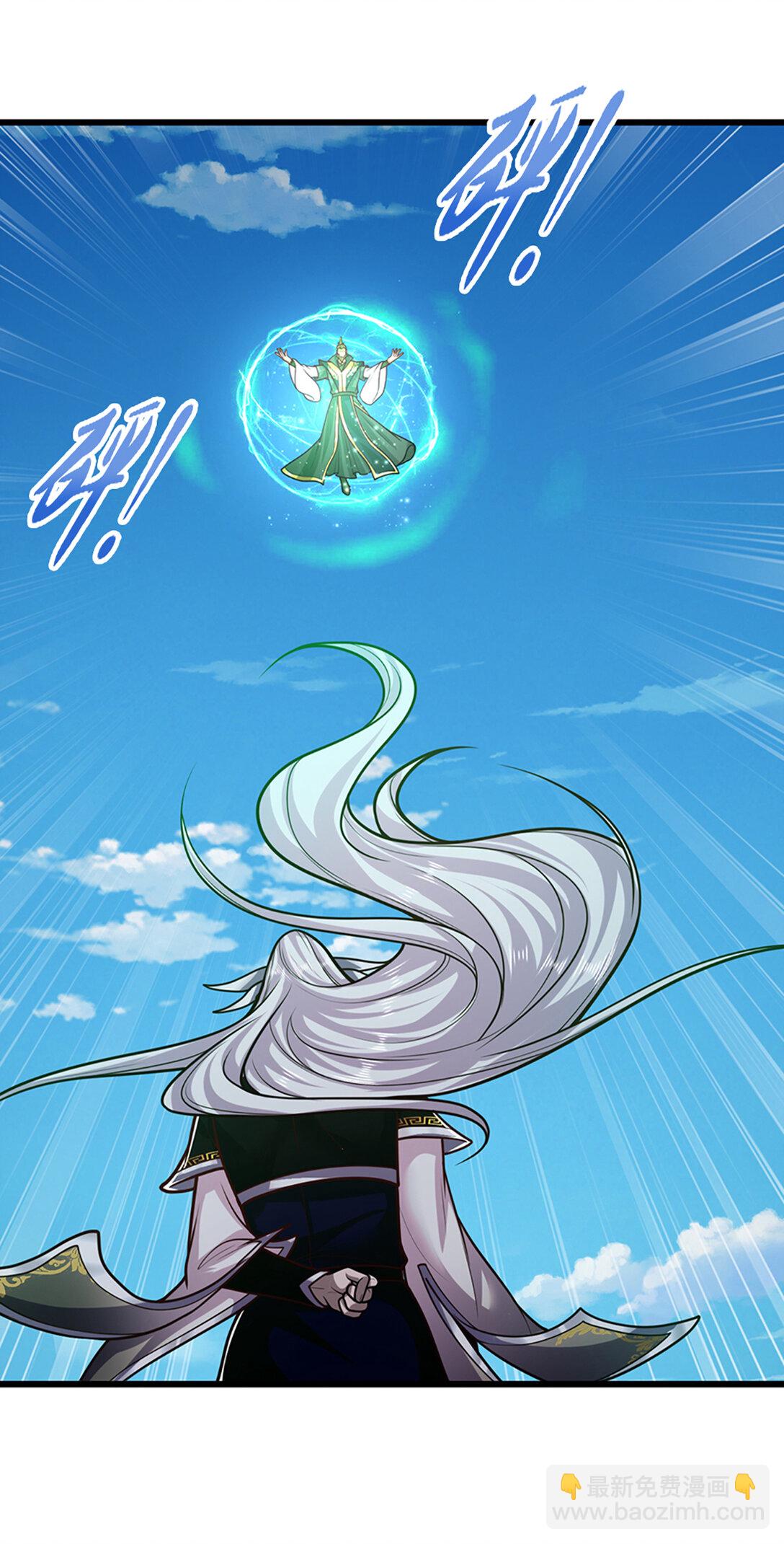 🍵被困百万年：弟子遍布诸天万界 第316话 瀚海宗主，一拳灭之 第28页