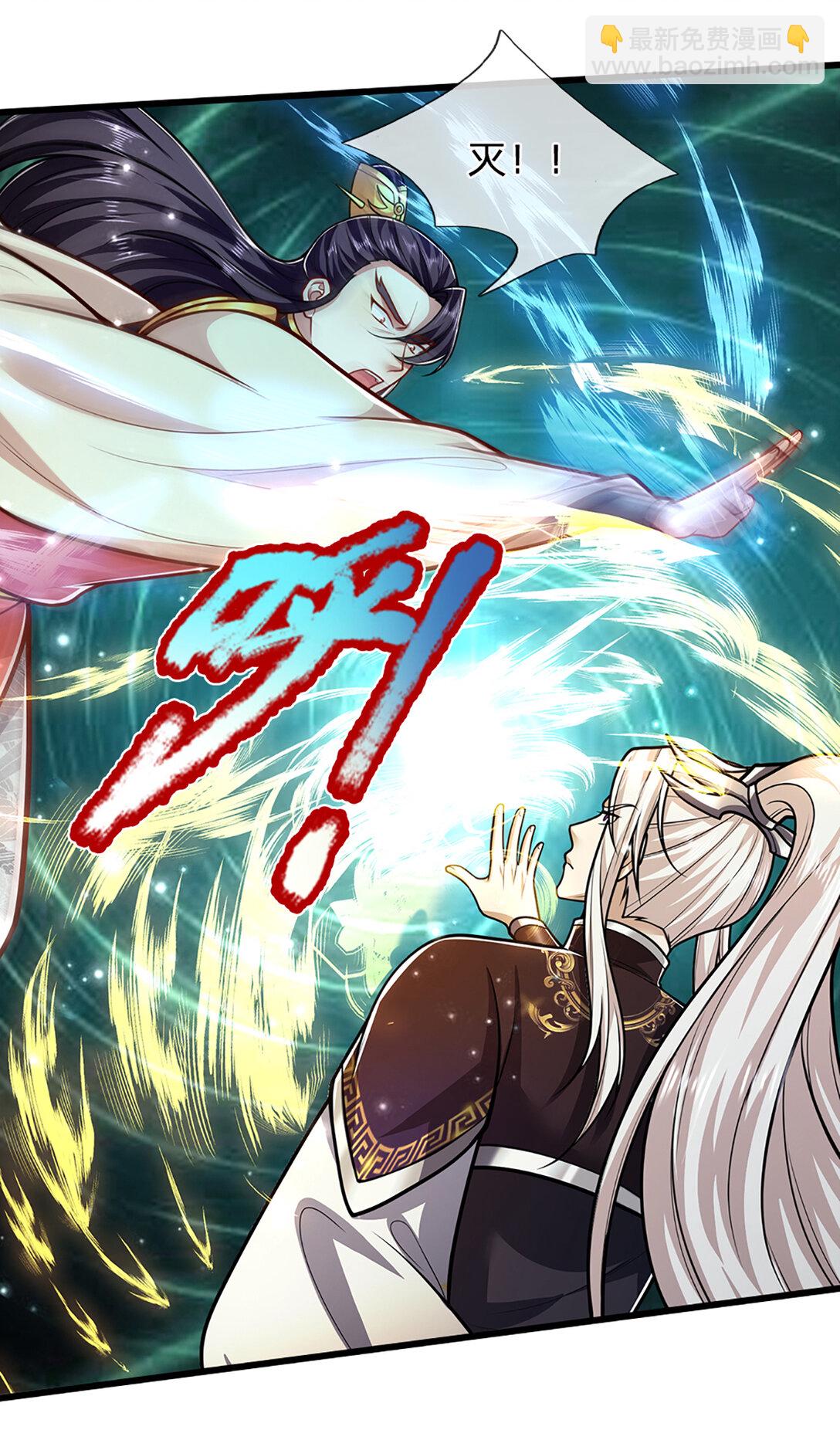 🍵被困百万年：弟子遍布诸天万界 第316话 瀚海宗主，一拳灭之 第5页
