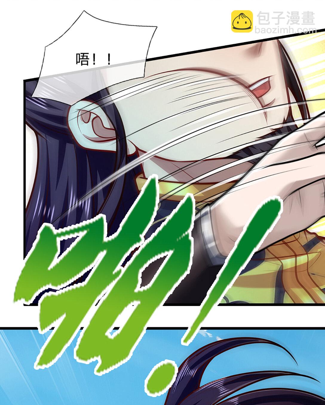 🍵被困百万年：弟子遍布诸天万界 第316话 瀚海宗主，一拳灭之 第6页