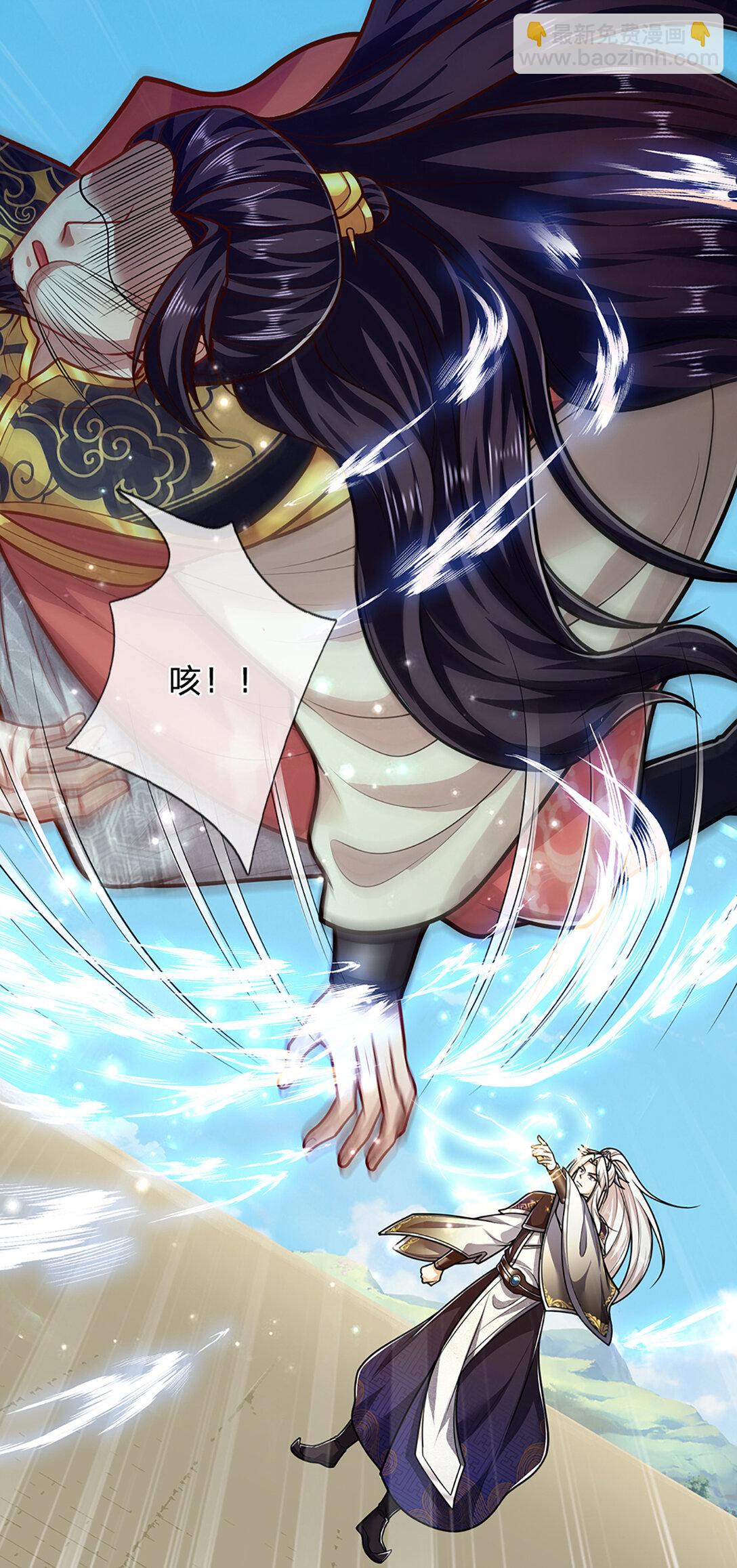 🍵被困百万年：弟子遍布诸天万界 第316话 瀚海宗主，一拳灭之 第7页