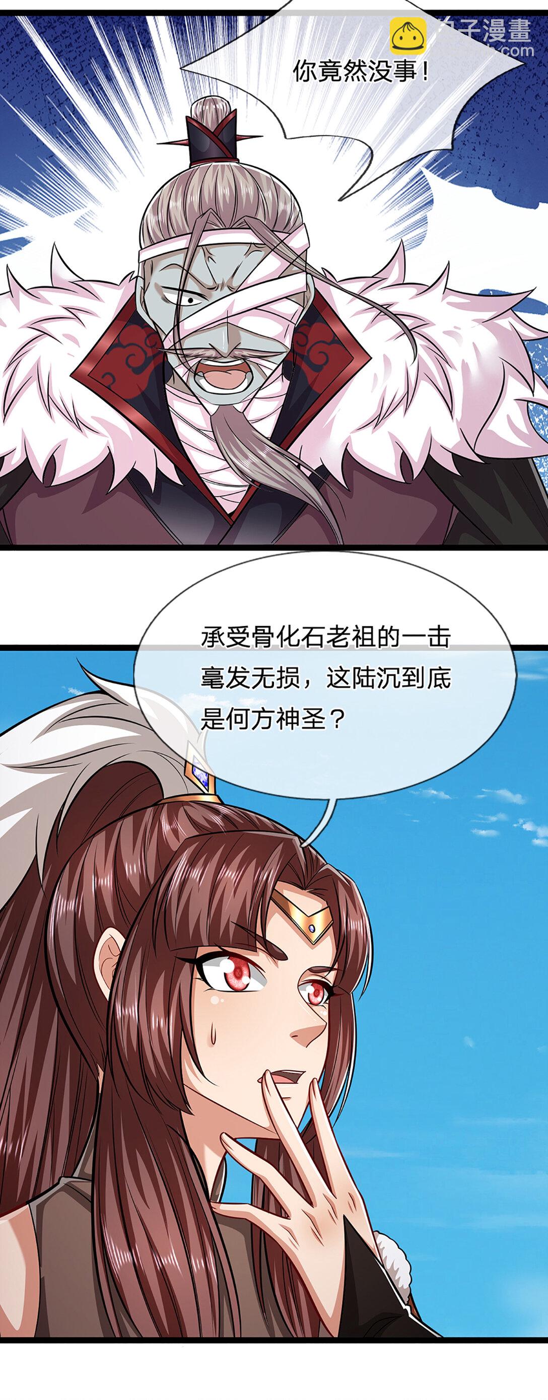 🍵被困百万年：弟子遍布诸天万界 第318话 万丈神碑，伸出魔爪 第14页