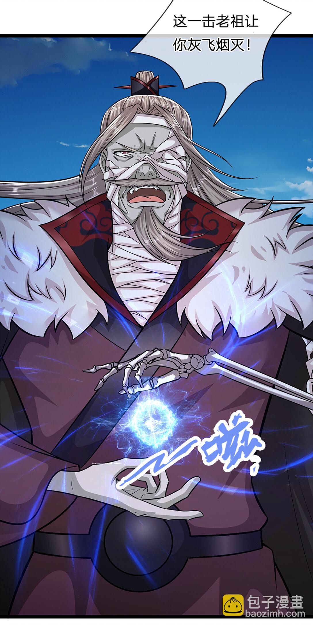 🍵被困百万年：弟子遍布诸天万界 第318话 万丈神碑，伸出魔爪 第17页