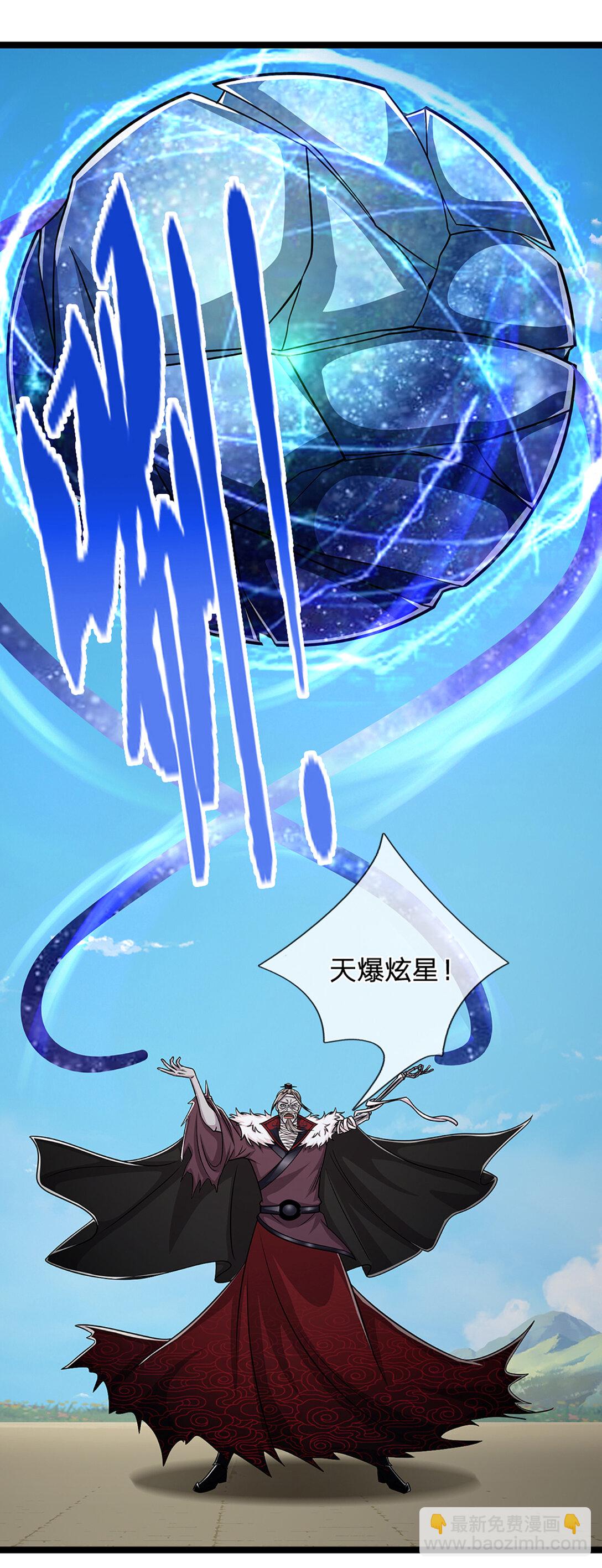 🍵被困百万年：弟子遍布诸天万界 第318话 万丈神碑，伸出魔爪 第18页