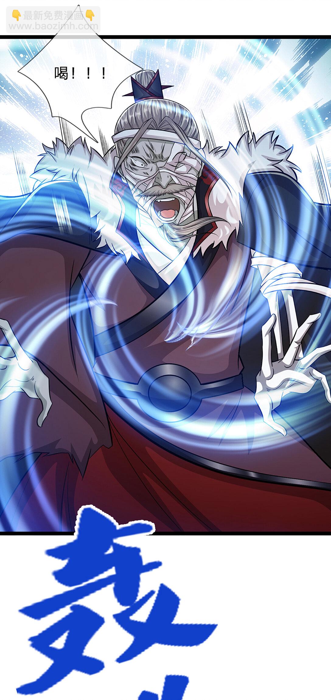 🍵被困百万年：弟子遍布诸天万界 第318话 万丈神碑，伸出魔爪 第19页