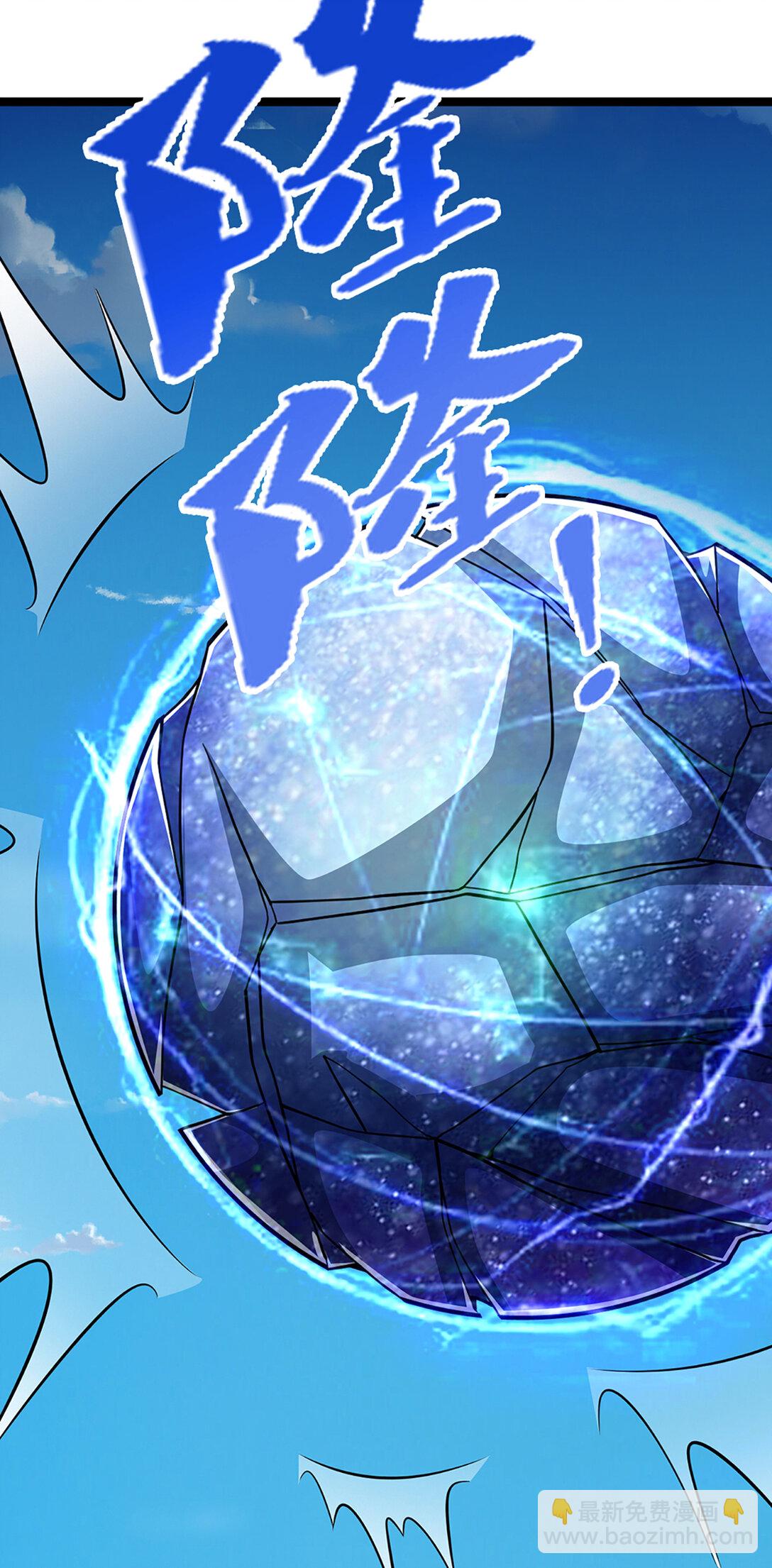 🍵被困百万年：弟子遍布诸天万界 第318话 万丈神碑，伸出魔爪 第20页